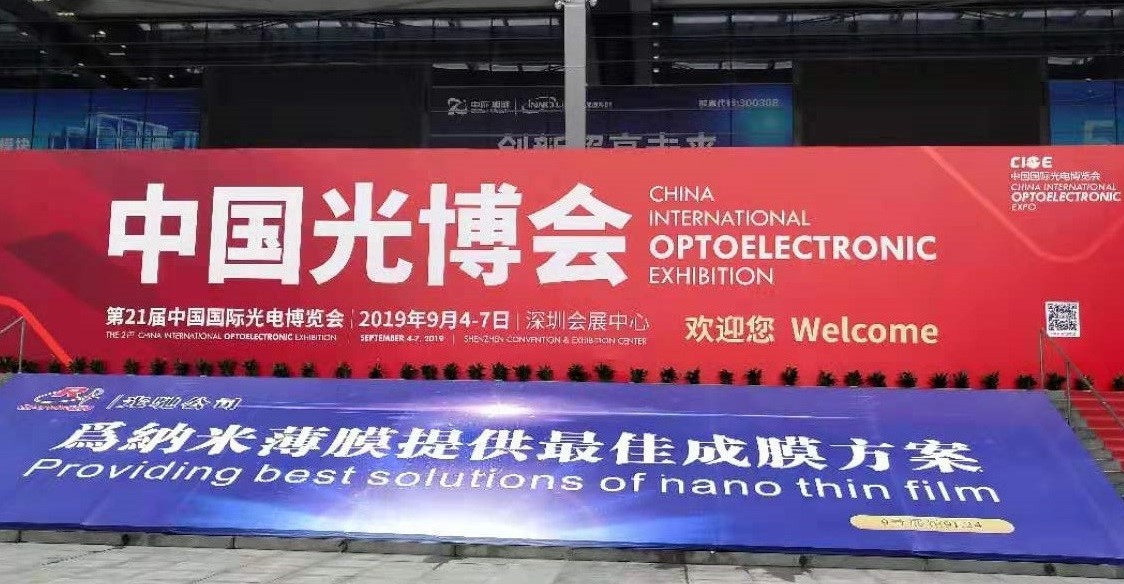 深圳光博會首日，明美帶你看光博